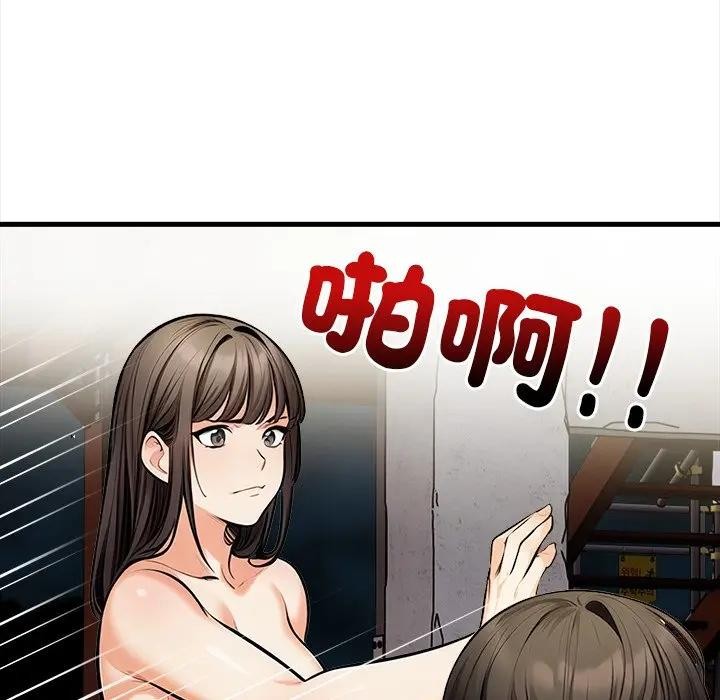 危情十令第16話