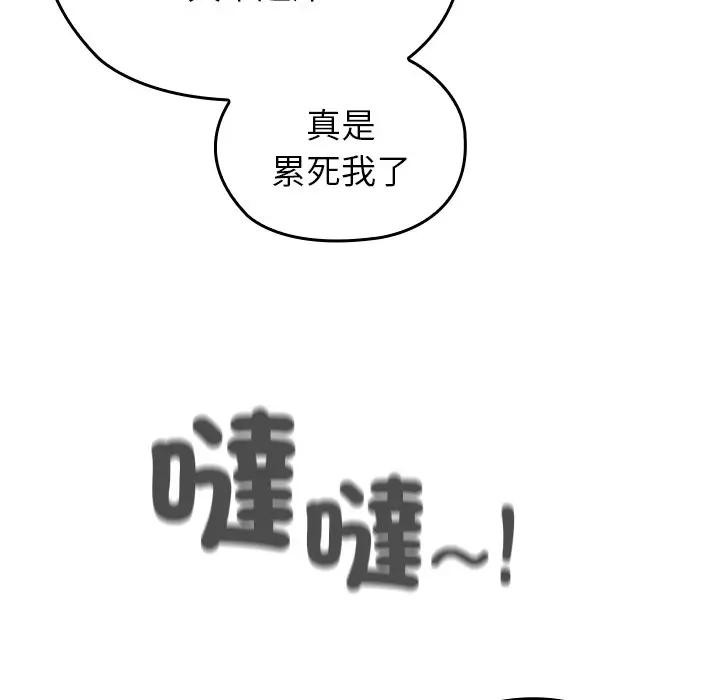 异世界骑士团长第60話