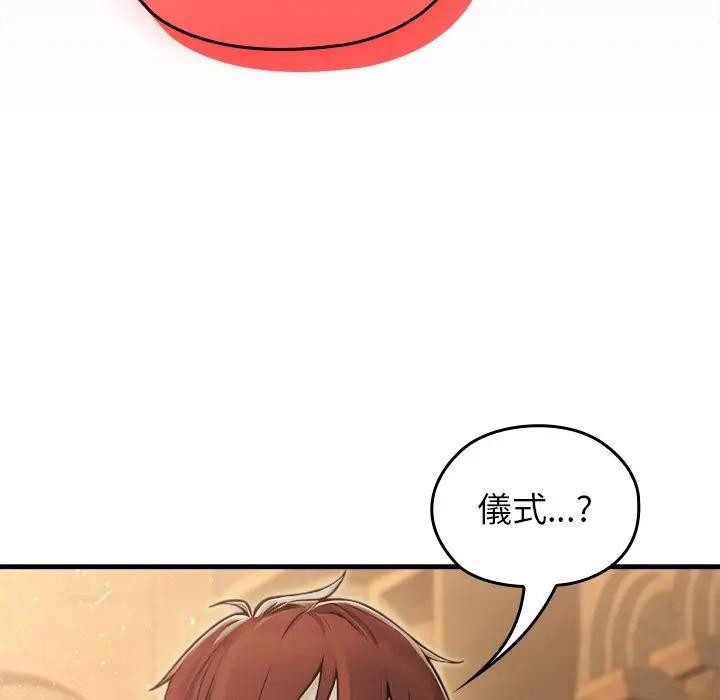 异世界骑士团长第60話