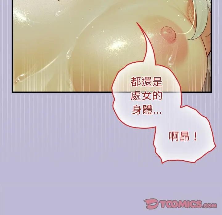 异世界骑士团长第60話