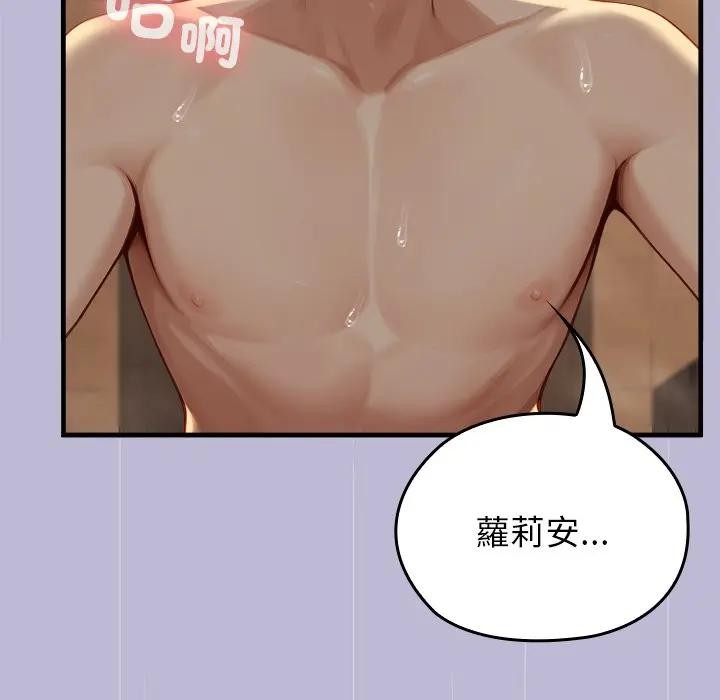 异世界骑士团长第60話