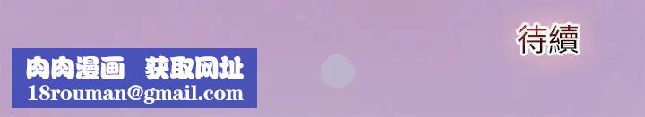 异世界骑士团长第60話