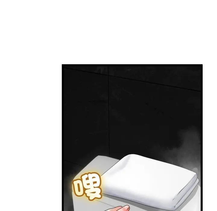 与初恋的以外同居第58話