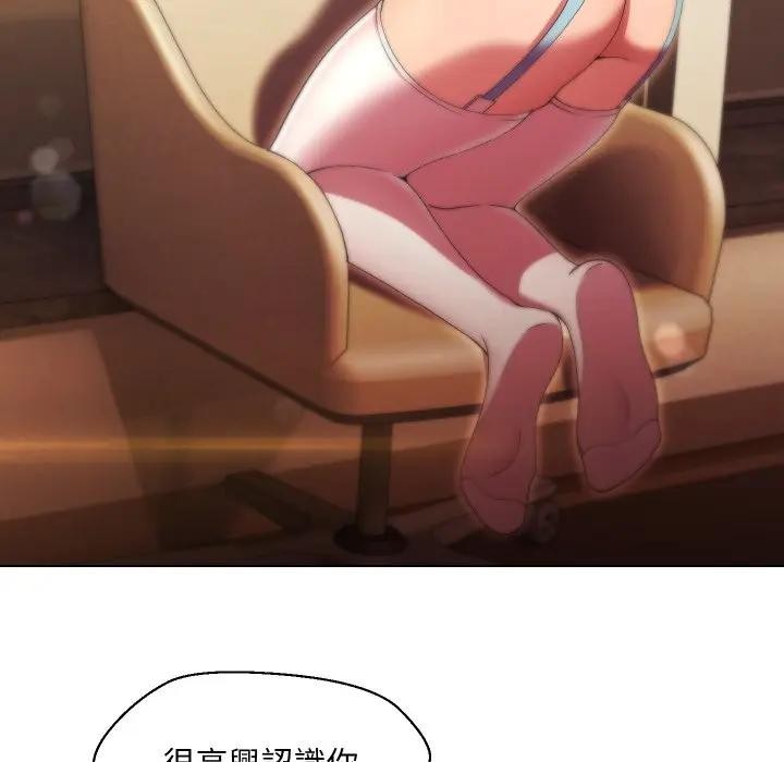 每日攻略計畫第25話