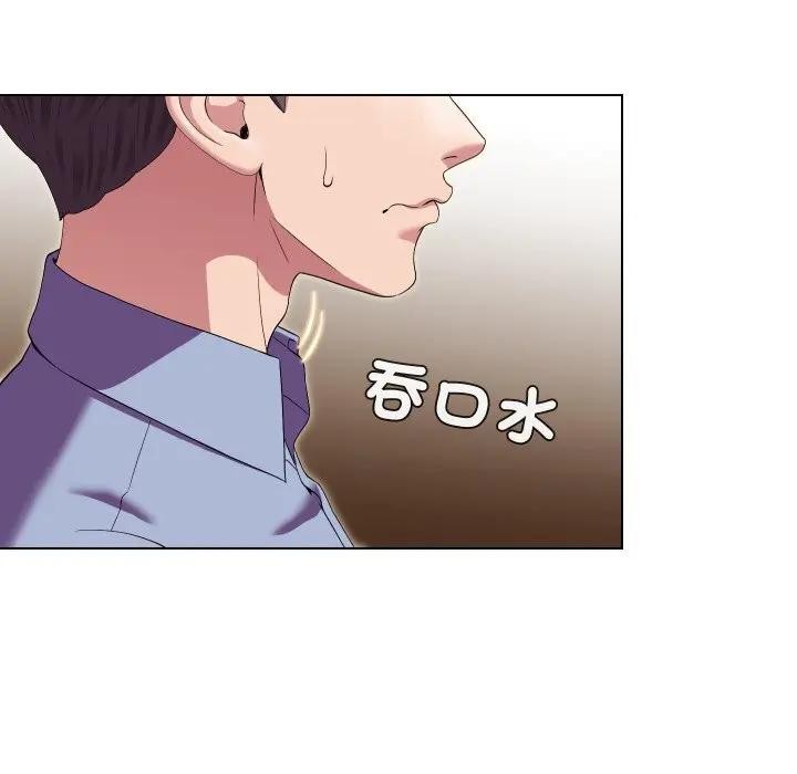 每日攻略計畫第25話