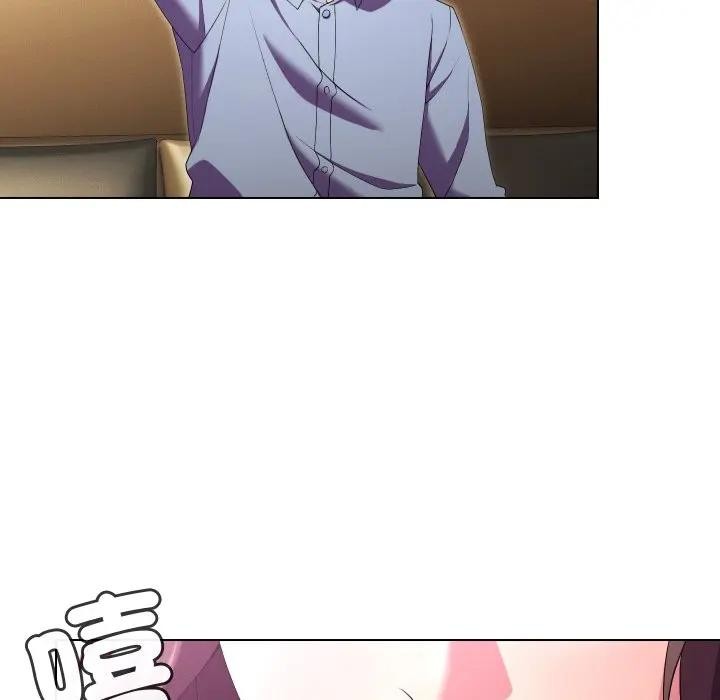 每日攻略计画第25話