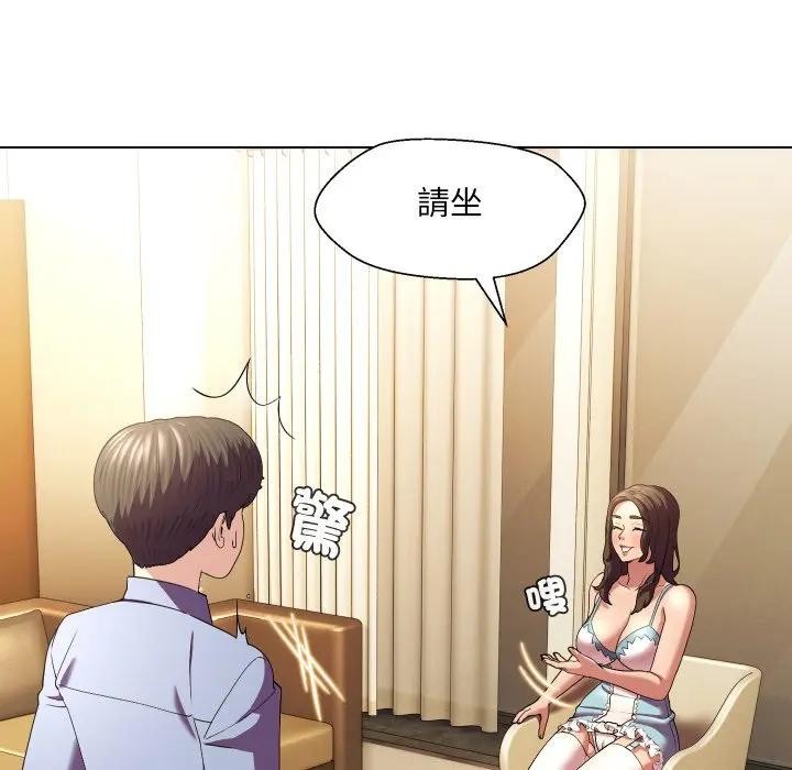 每日攻略計畫第25話