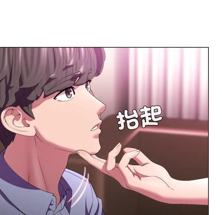 每日攻略计画第25話