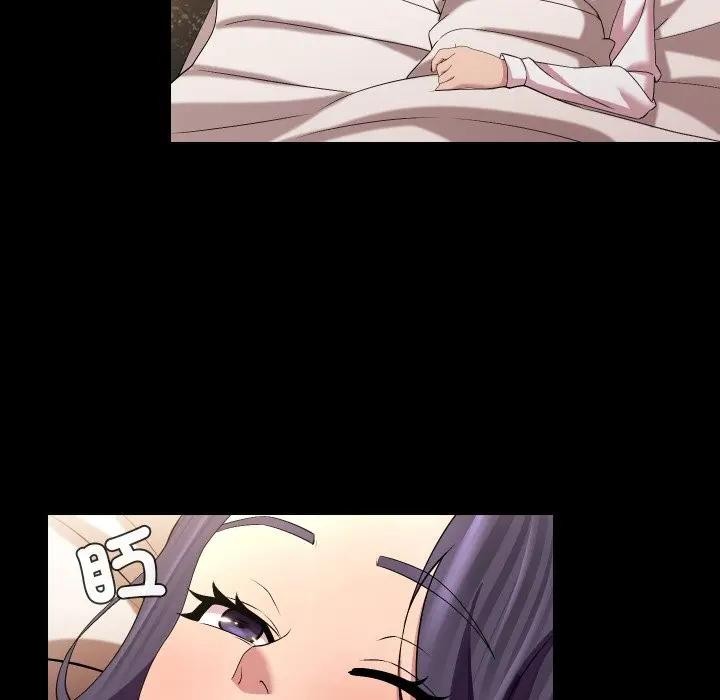 每日攻略计画第25話