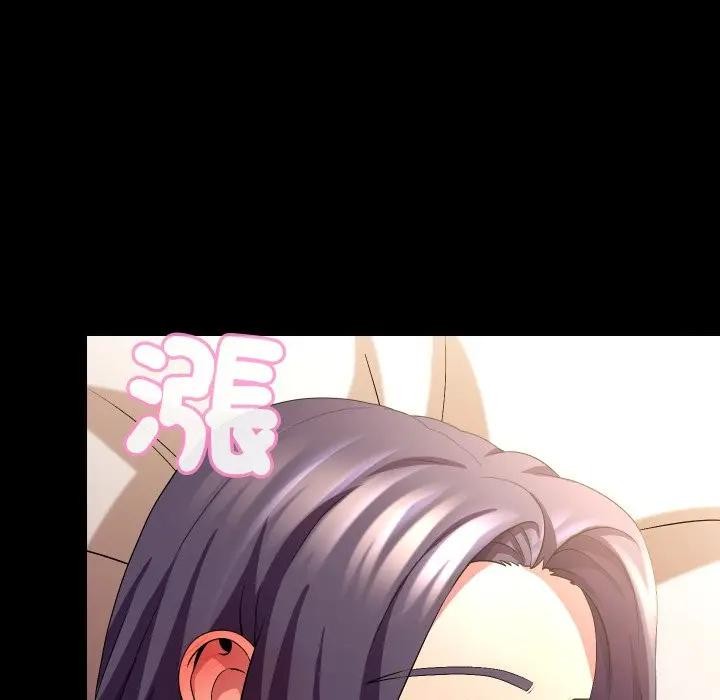 每日攻略计画第25話