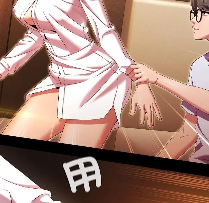 每日攻略計畫第25話