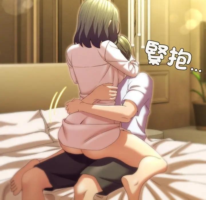 每日攻略計畫第25話