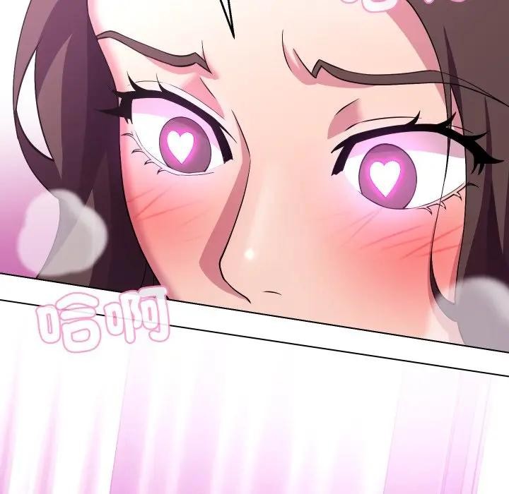 每日攻略计画第25話