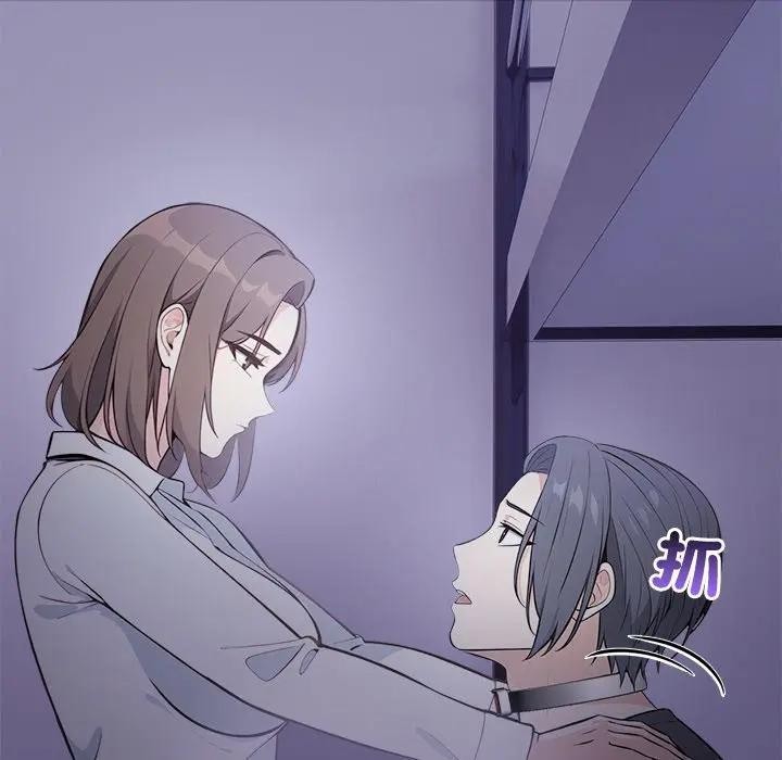 大学女生宿舍的秘密第11話