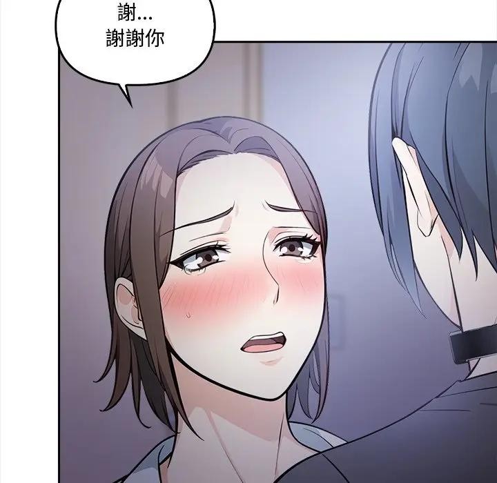 大學女生宿捨的祕密第11話