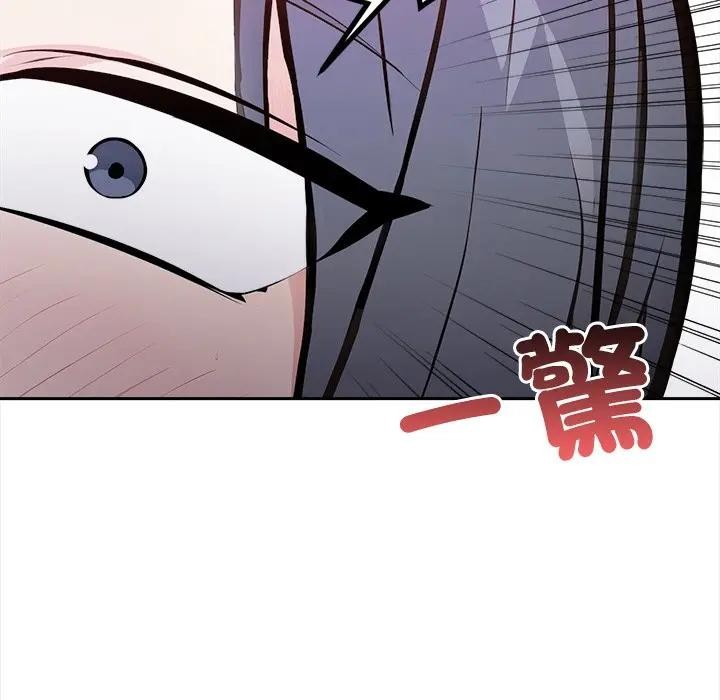 大學女生宿捨的祕密第11話