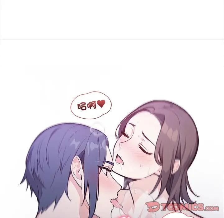 大学女生宿舍的秘密第11話