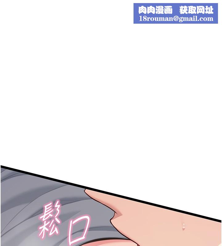 命運:貞潔慾女第79話-苦情鴛鴦赴黃泉