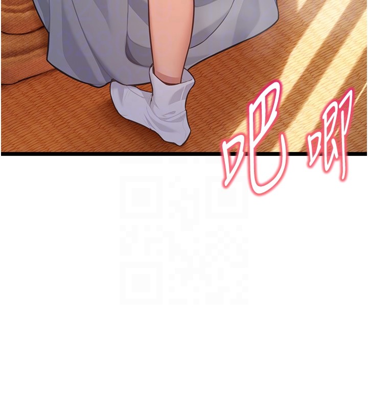 命運:貞潔慾女第79話-苦情鴛鴦赴黃泉