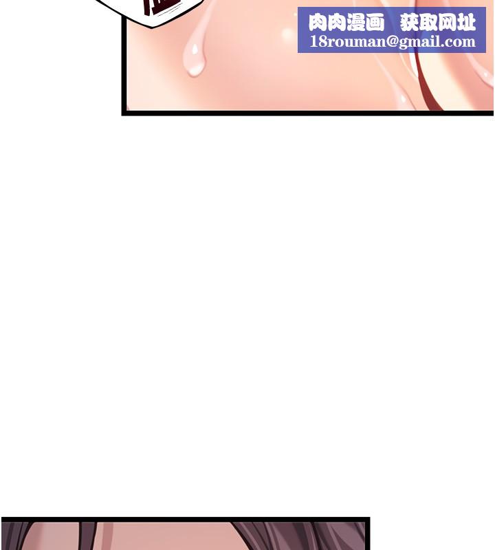 命運:貞潔慾女第79話-苦情鴛鴦赴黃泉