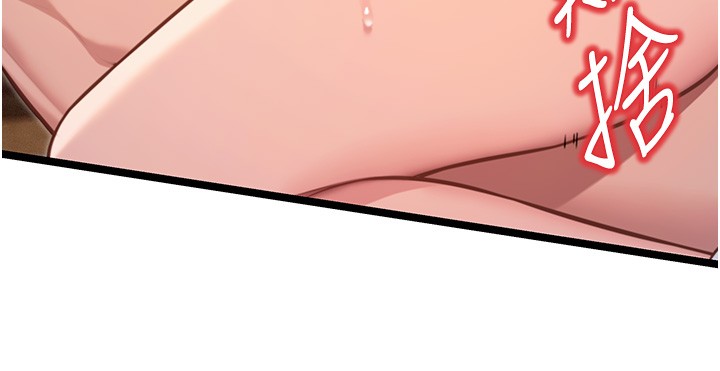 命运:贞洁慾女第79話-苦情鴛鴦赴黃泉