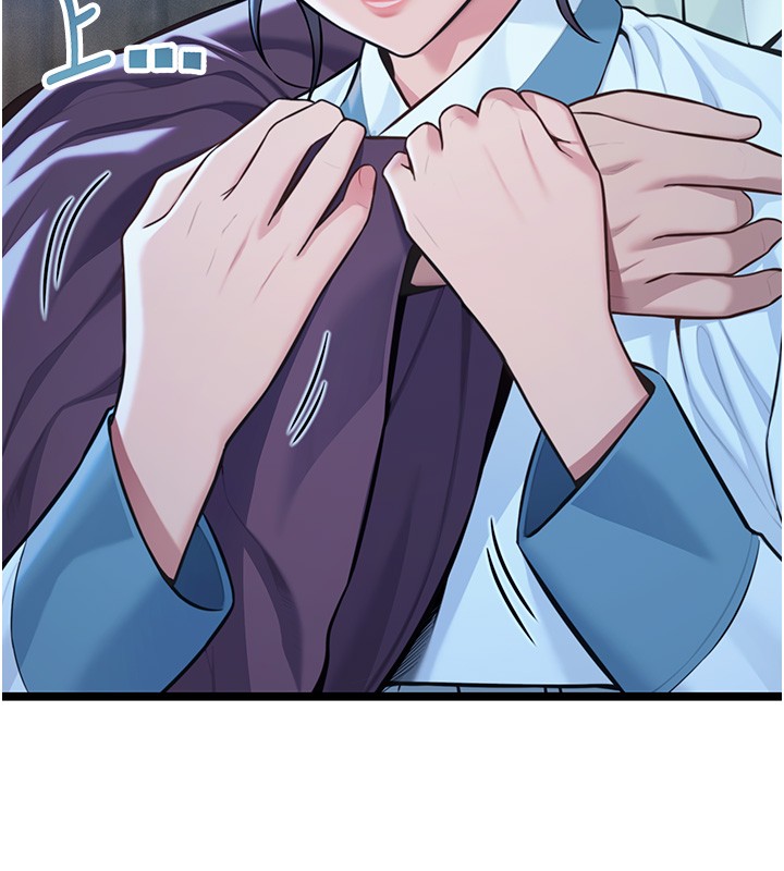 命運:貞潔慾女第79話-苦情鴛鴦赴黃泉