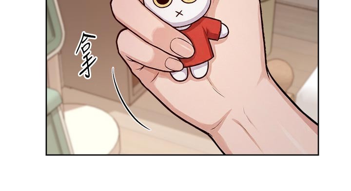 深层洁净达人第55話-那就叫做愛嗎?