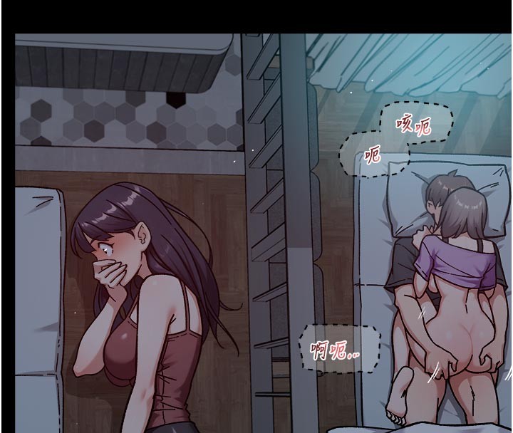 深層潔淨達人第55話-那就叫做愛嗎?