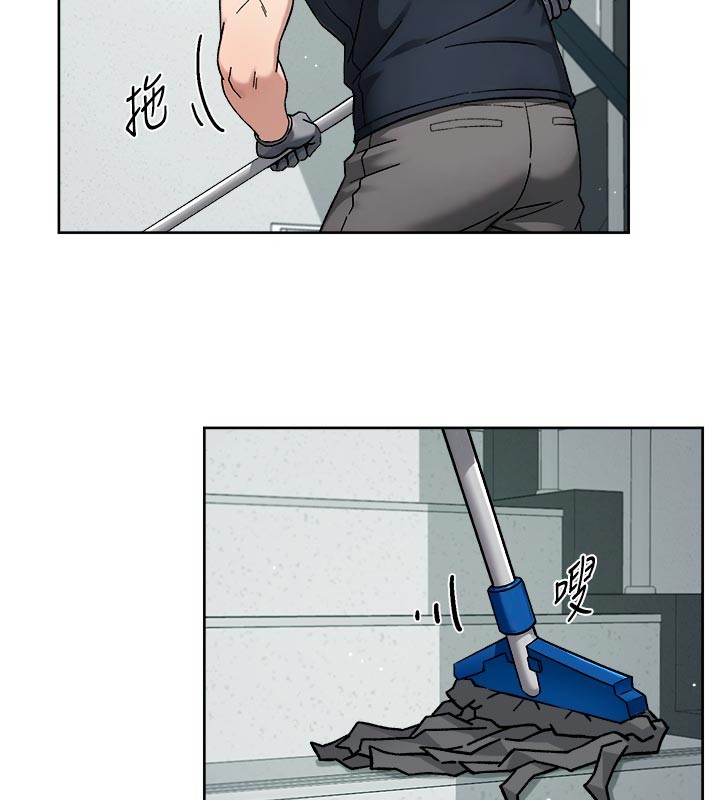 深層潔淨達人第55話-那就叫做愛嗎?