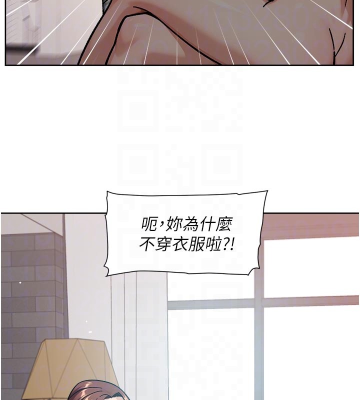 深层洁净达人第55話-那就叫做愛嗎?