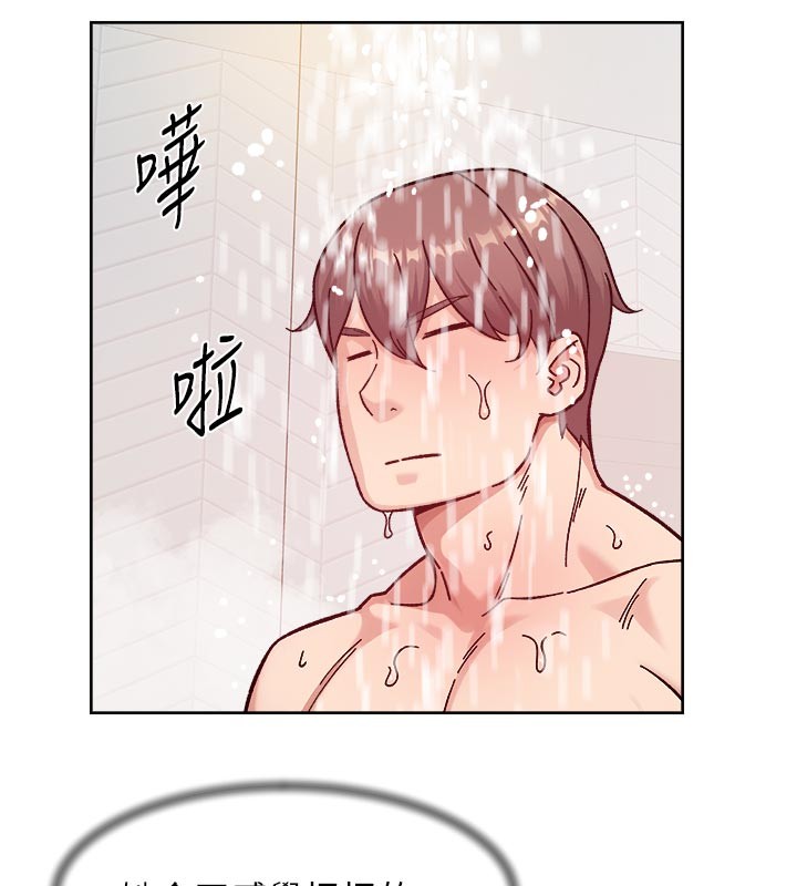 深层洁净达人第55話-那就叫做愛嗎?