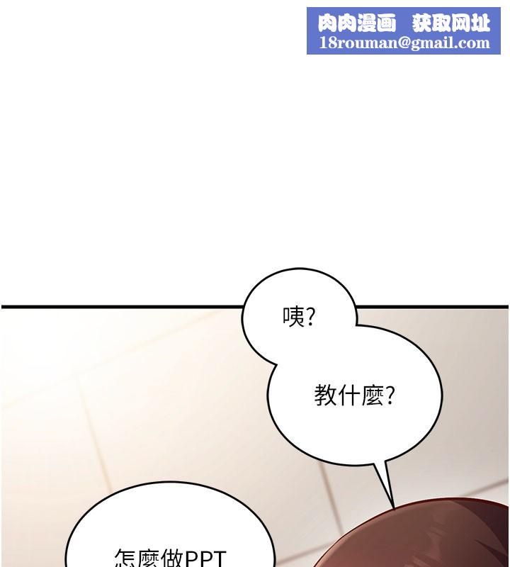 催眠偷心计第8話-正是精力旺盛的年紀