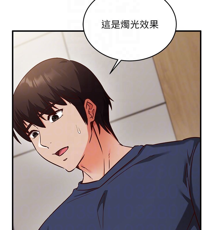 催眠偷心计第8話-正是精力旺盛的年紀