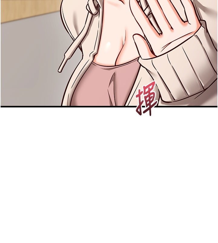 催眠偷心计第8話-正是精力旺盛的年紀