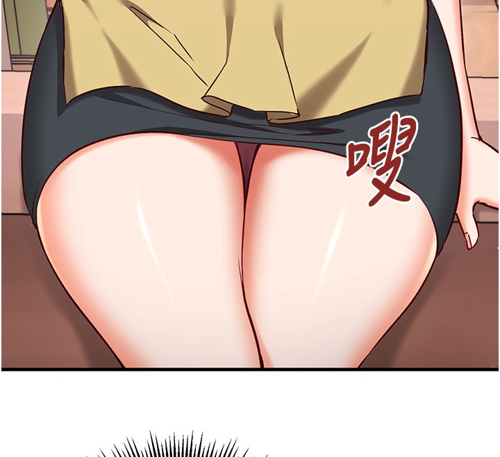 催眠偷心计第8話-正是精力旺盛的年紀