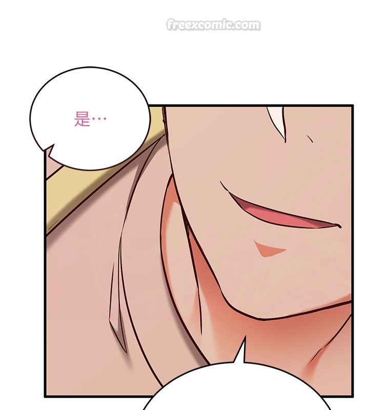 催眠偷心计第8話-正是精力旺盛的年紀