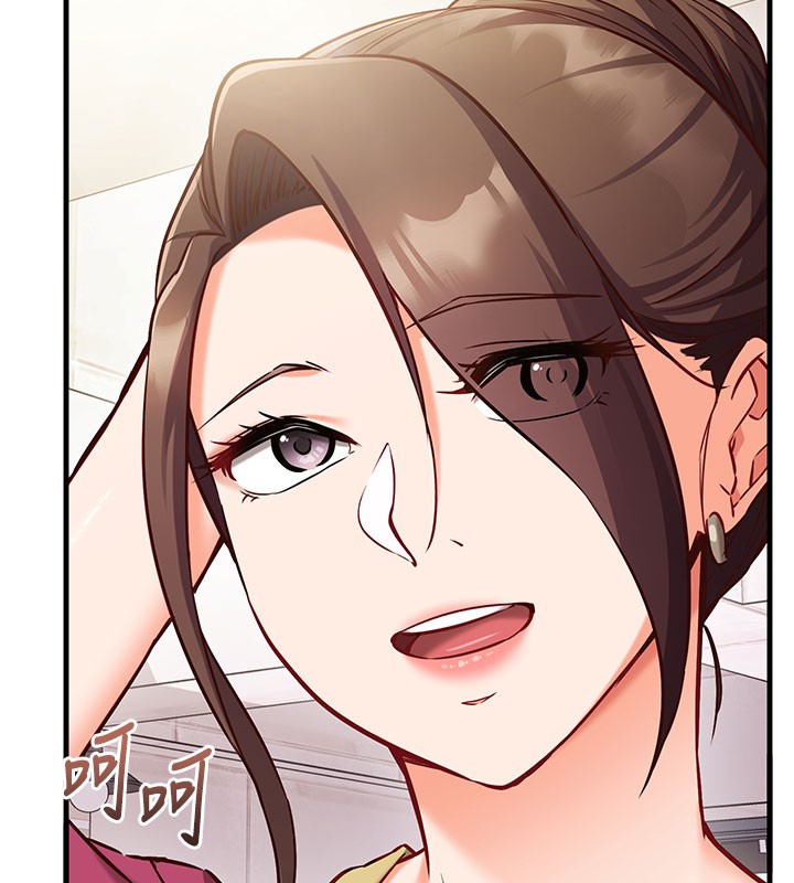 催眠偷心计第8話-正是精力旺盛的年紀