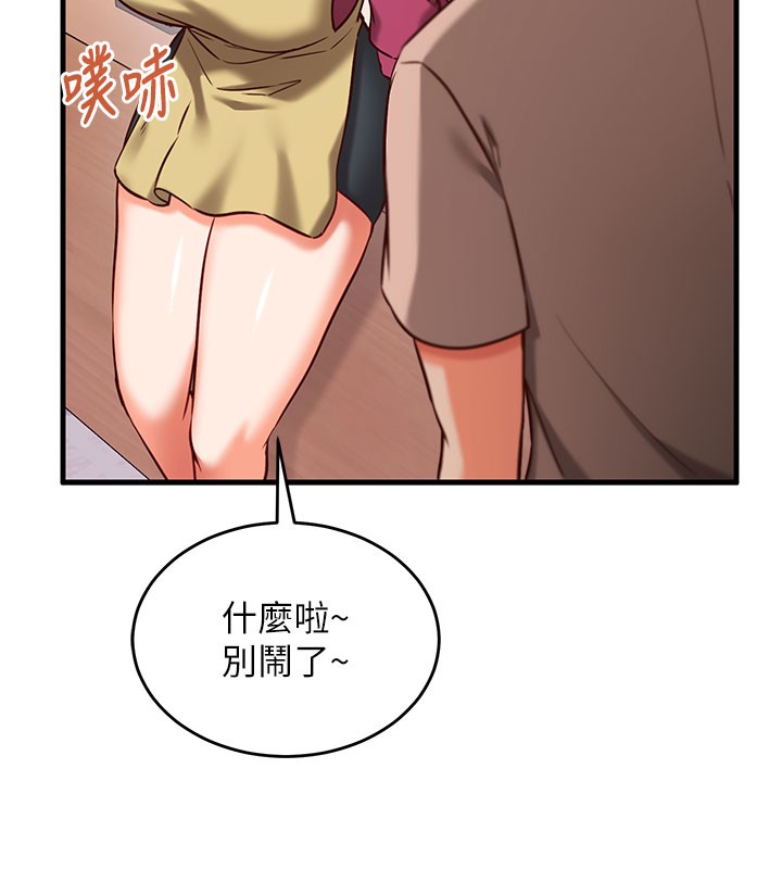 催眠偷心计第8話-正是精力旺盛的年紀