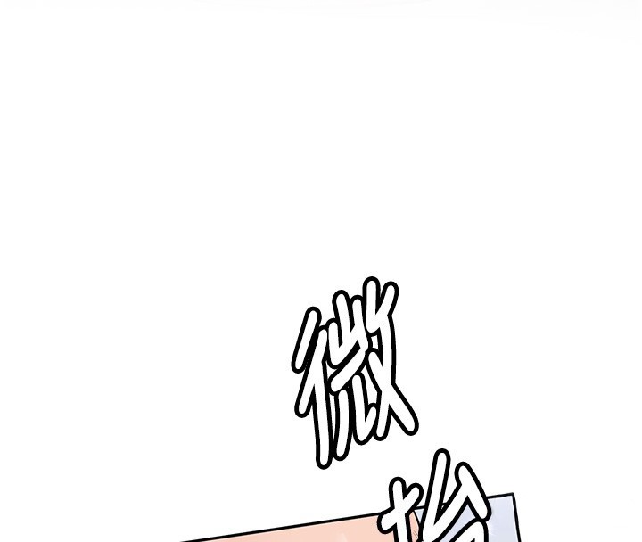 新生老司機第26話-只有妳吃過我煮的泡麵