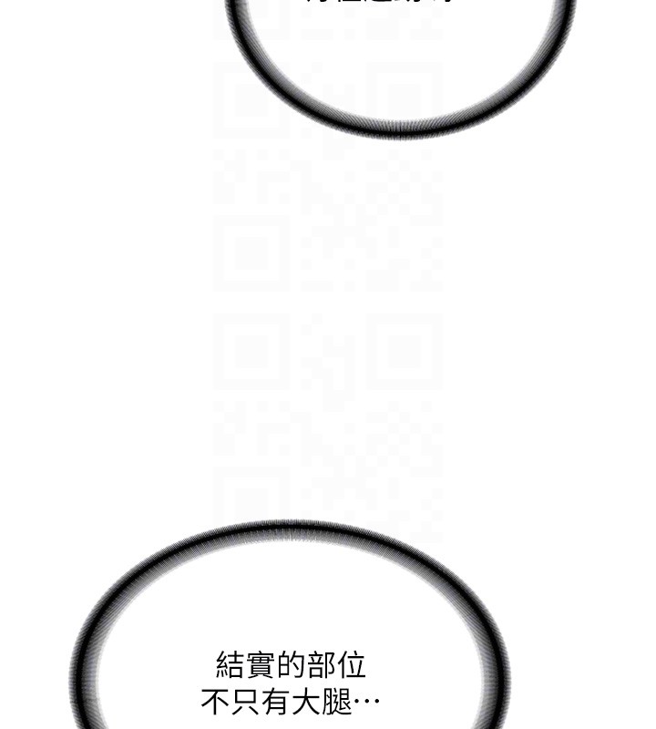 新生老司机第26話-只有妳吃過我煮的泡麵