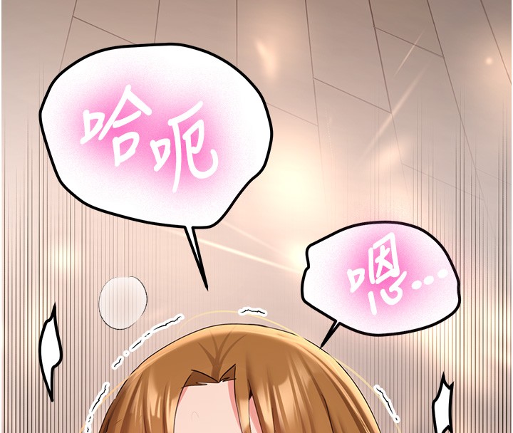 新生老司機第26話-只有妳吃過我煮的泡麵