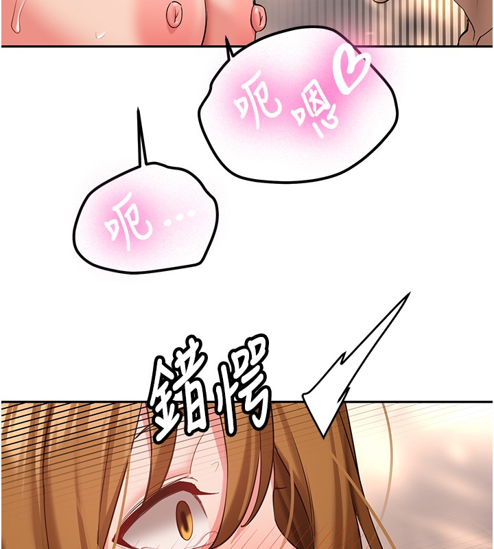 新生老司機第26話-只有妳吃過我煮的泡麵