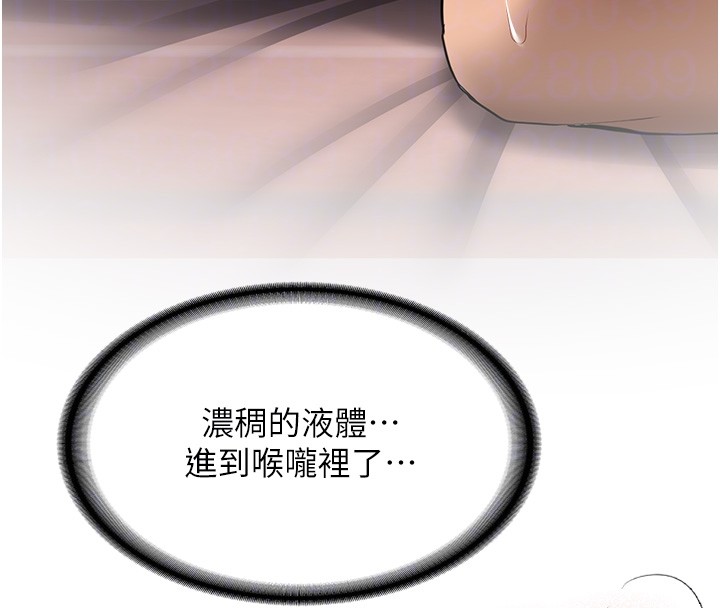 新生老司机第26話-只有妳吃過我煮的泡麵