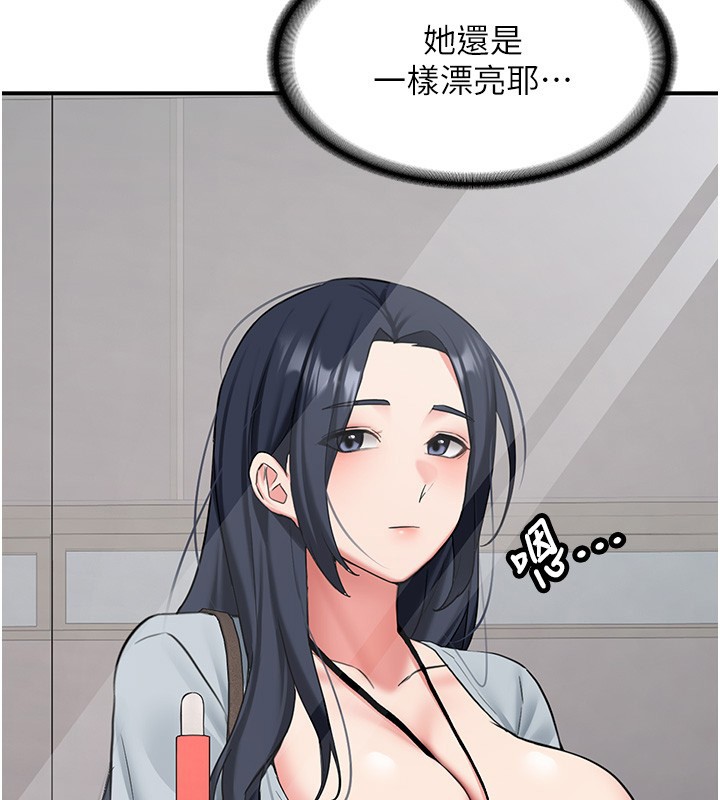 新生老司機第26話-只有妳吃過我煮的泡麵