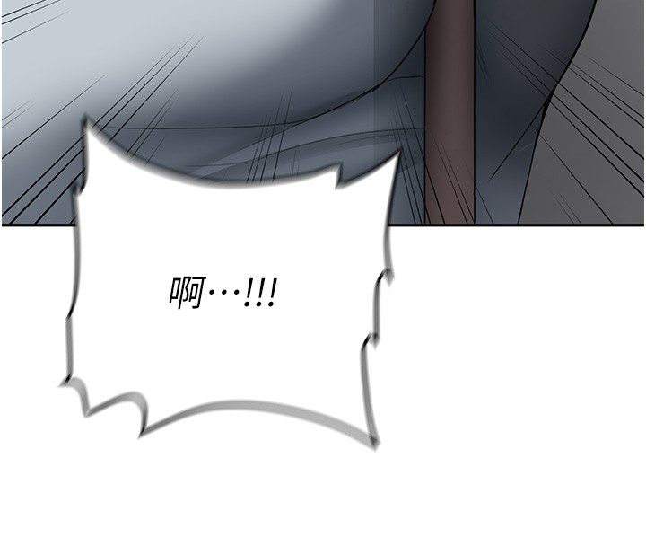 新生老司機第26話-只有妳吃過我煮的泡麵