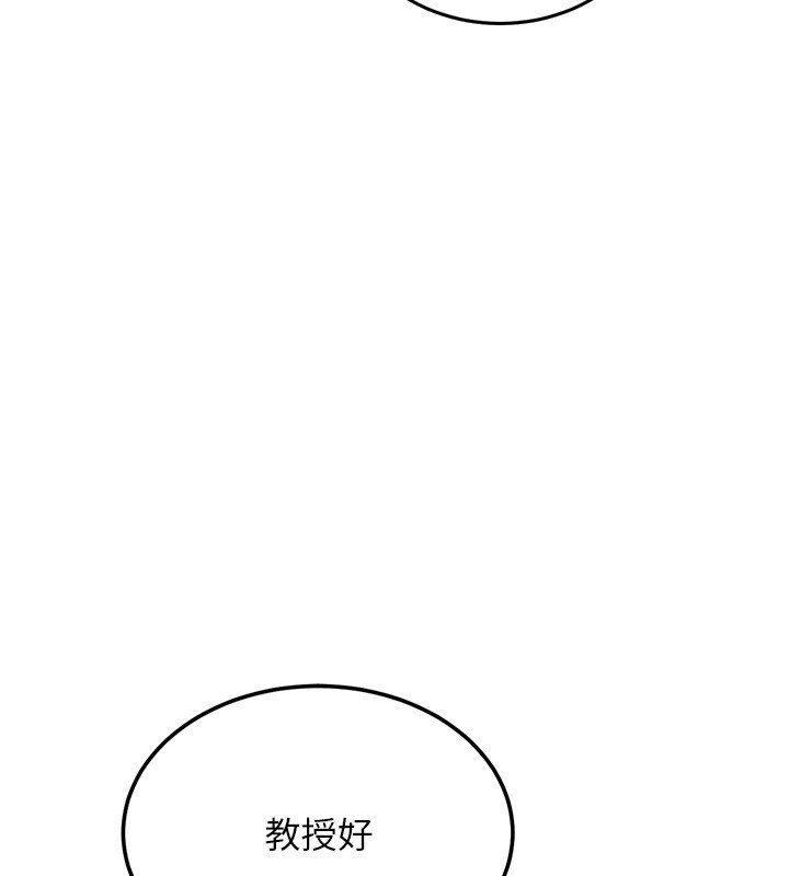 新生老司機第26話-只有妳吃過我煮的泡麵