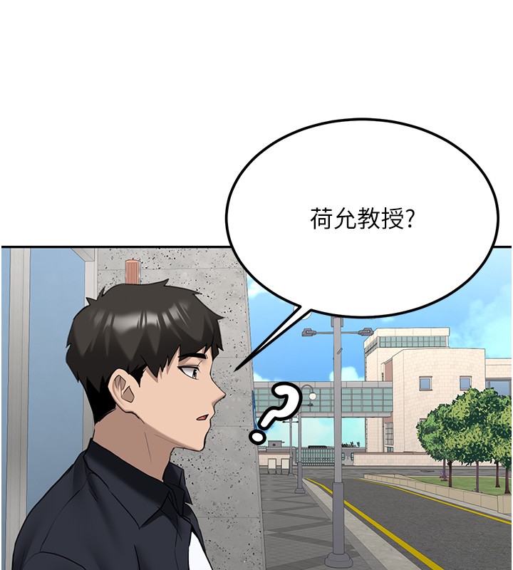 新生老司机第26話-只有妳吃過我煮的泡麵