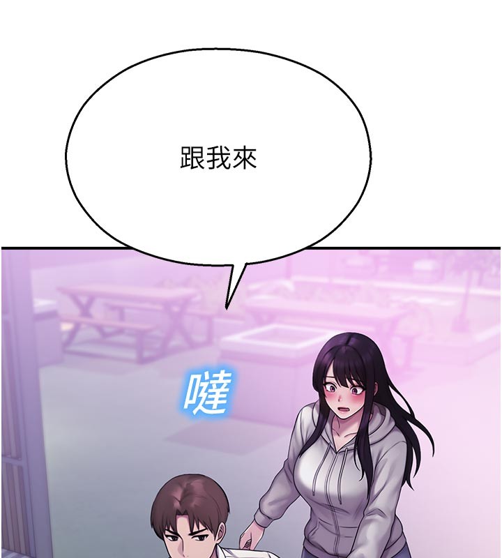 校园禁播角落第28話-試過才知道有多銷魂