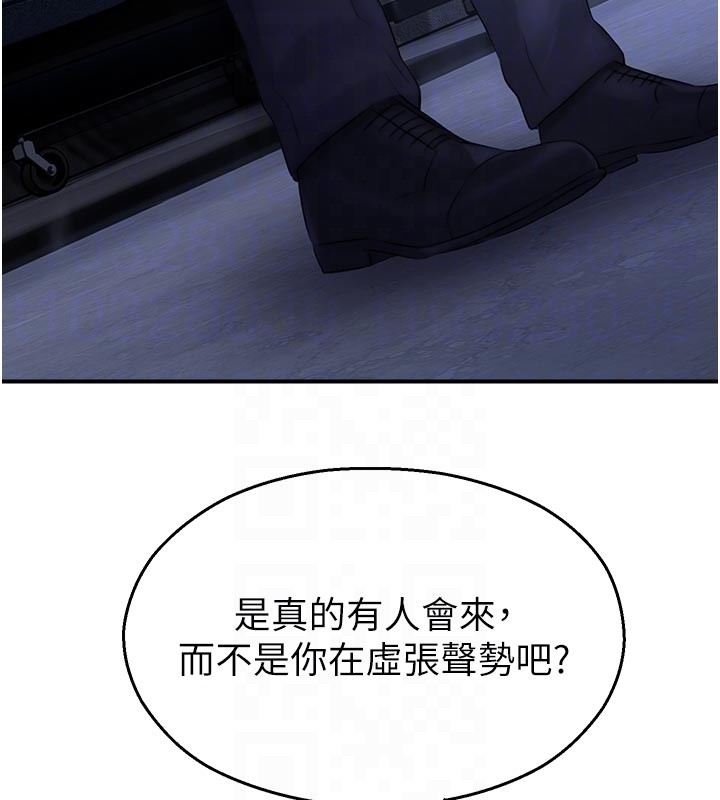 校園禁播角落第28話-試過才知道有多銷魂