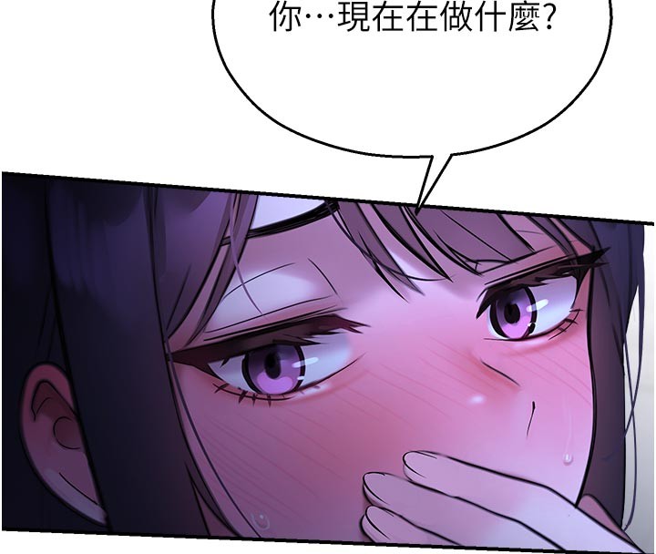 校園禁播角落第28話-試過才知道有多銷魂